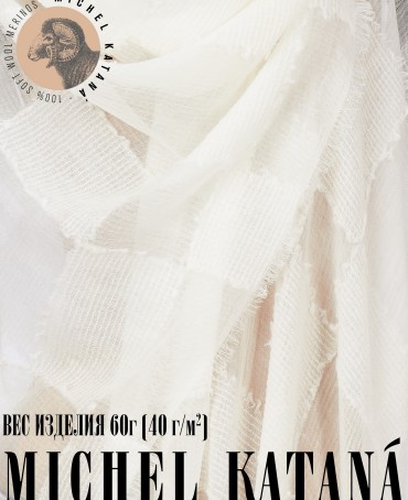 Палантин Унисекс CutTQ.W40_24DMW-1.2/BLANC